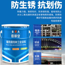 山東柒邦環?？萍籍a品環氧云鐵中間漆